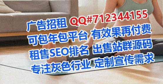 雁山代母保温工程公司